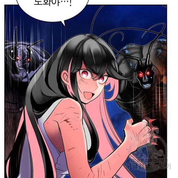 정글쥬스 45화 146