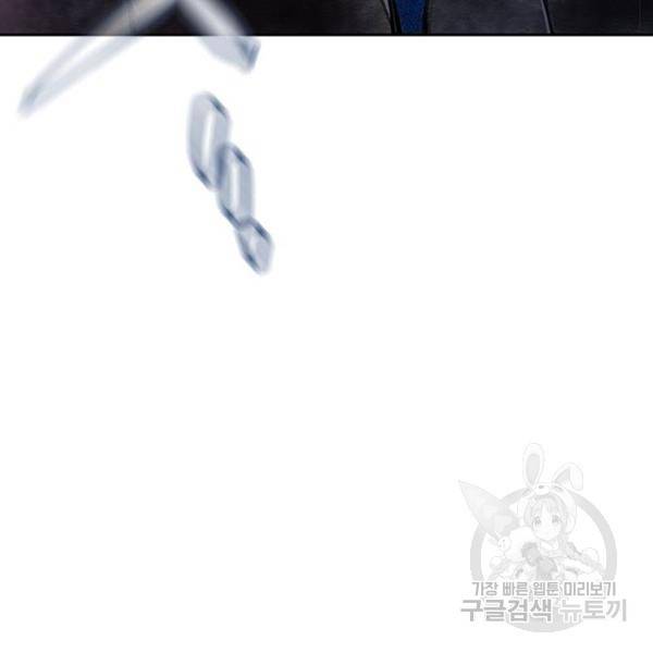 정글쥬스 45화 172