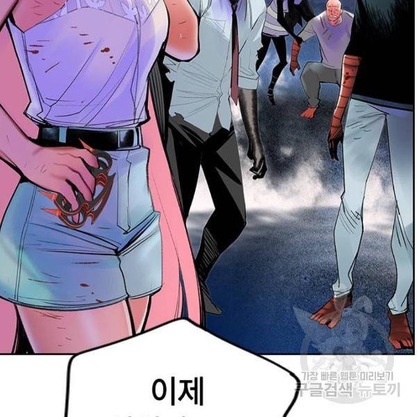 정글쥬스 45화 174