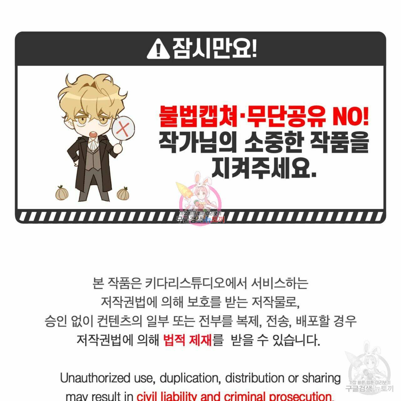 살인마 르웰린 씨의 낭만적인 정찬 57화 1