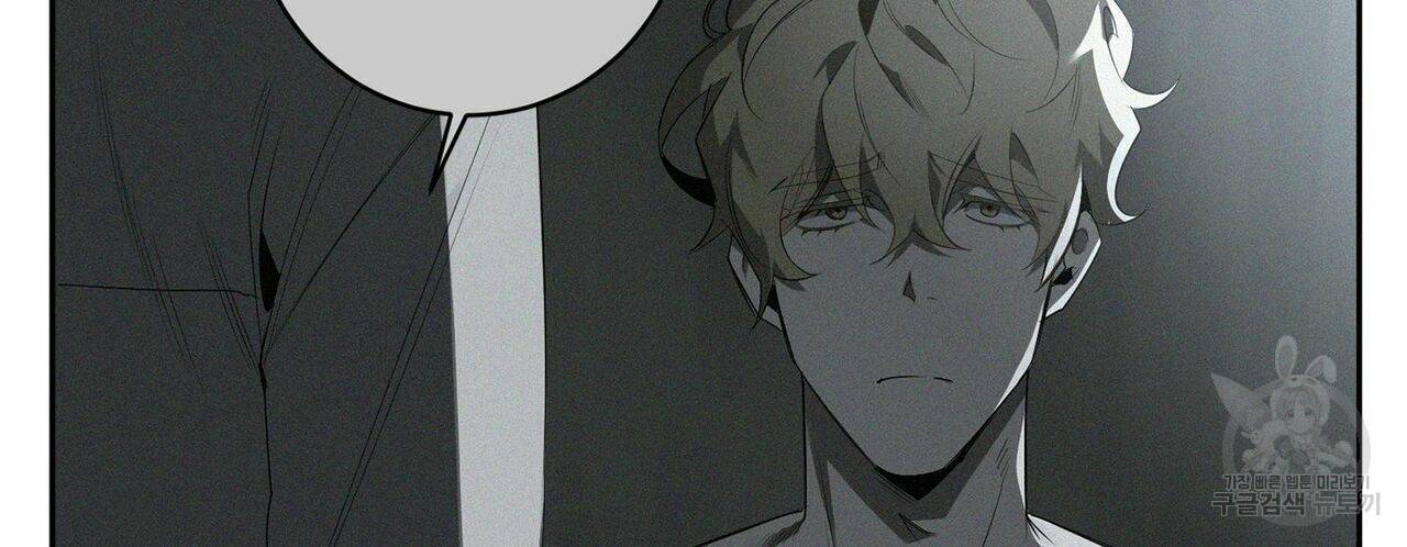 살인마 르웰린 씨의 낭만적인 정찬 57화 6