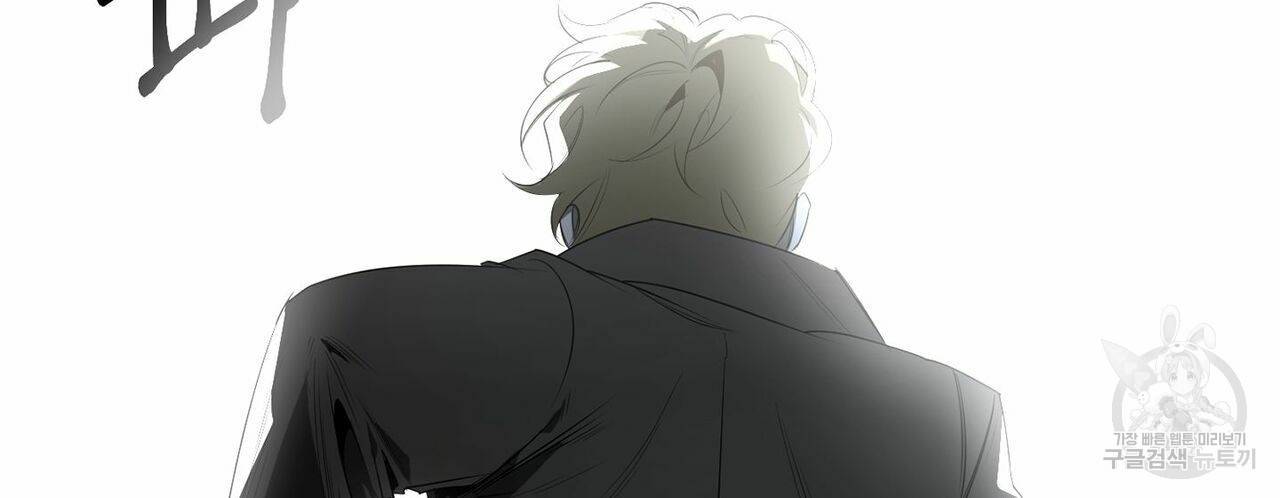 살인마 르웰린 씨의 낭만적인 정찬 57화 22