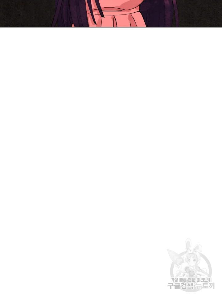 악녀의 데뷔작 7화 13
