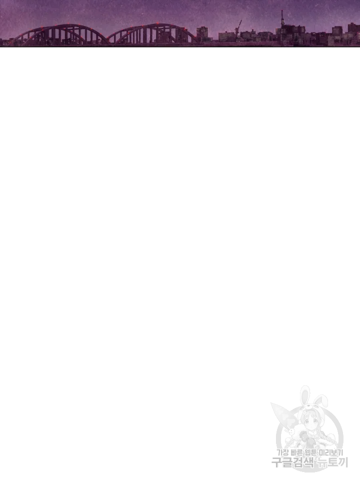 악녀의 데뷔작 7화 15