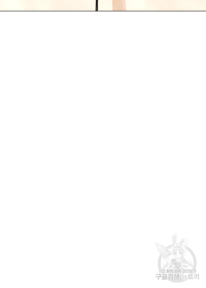 악녀의 데뷔작 7화 33