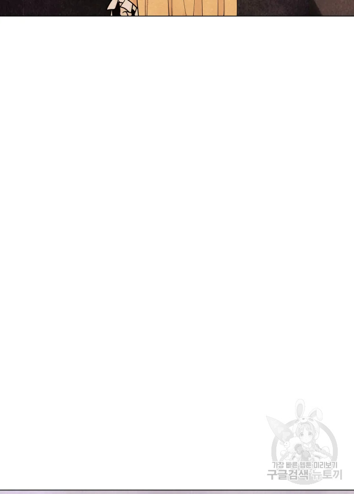 악녀의 데뷔작 7화 38
