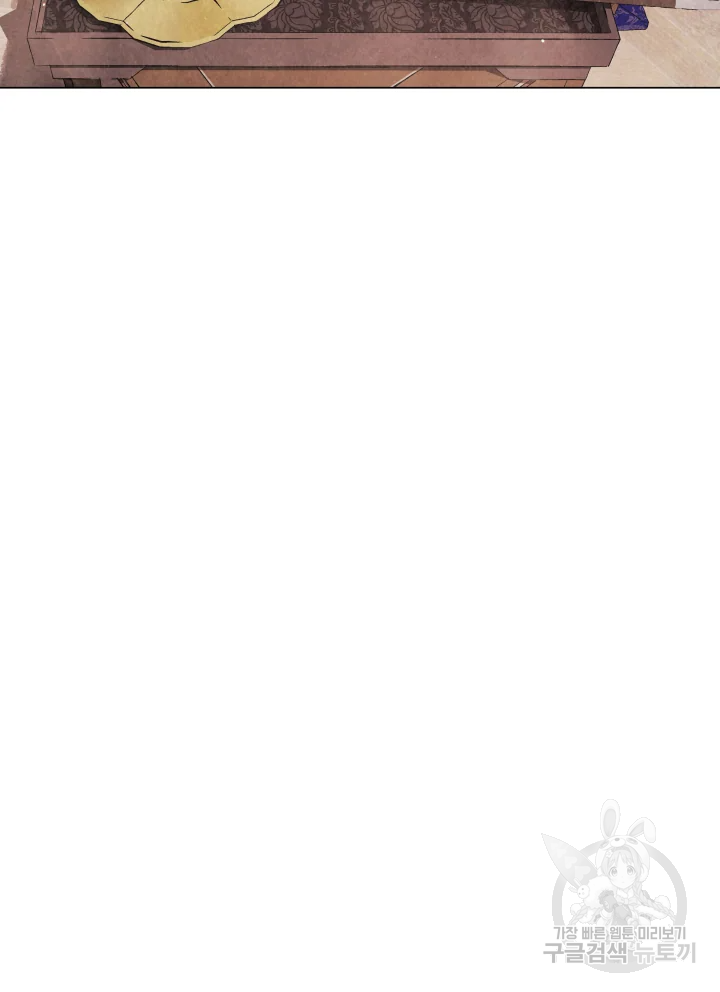 악녀의 데뷔작 7화 41