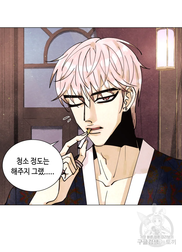 악녀의 데뷔작 7화 42