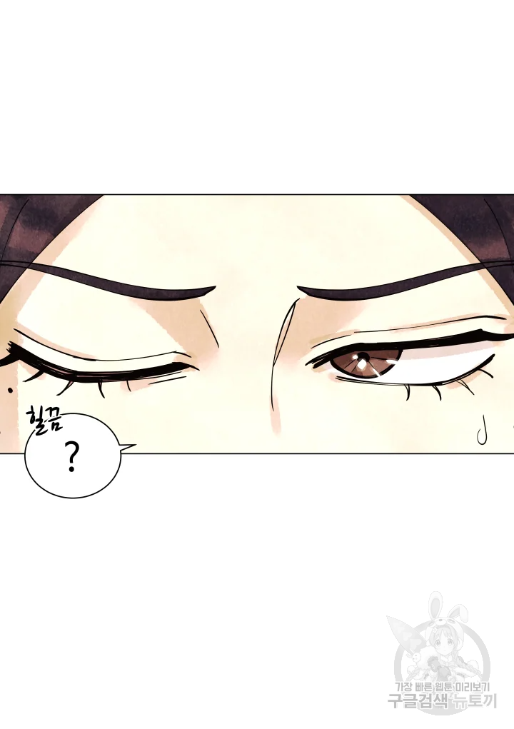 악녀의 데뷔작 7화 52