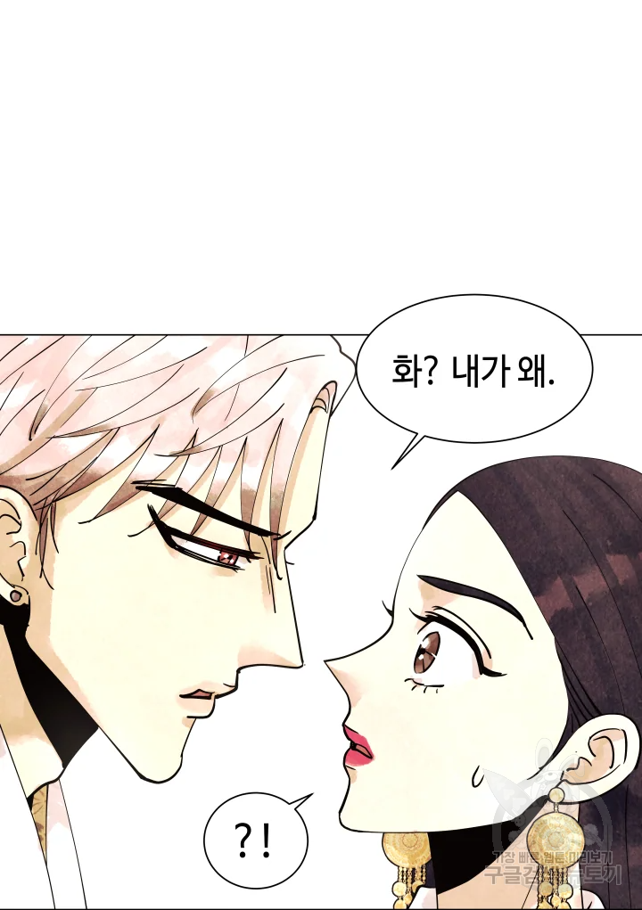 악녀의 데뷔작 7화 56