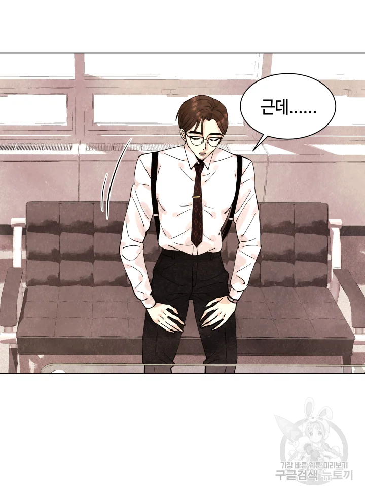악녀의 데뷔작 7화 93