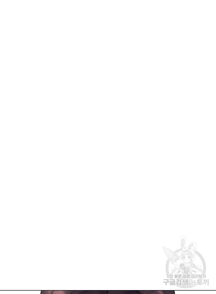 악녀의 데뷔작 7화 103