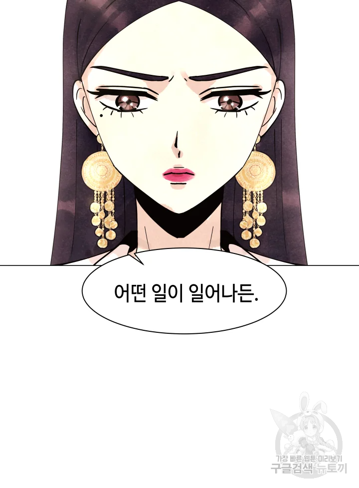 악녀의 데뷔작 7화 104