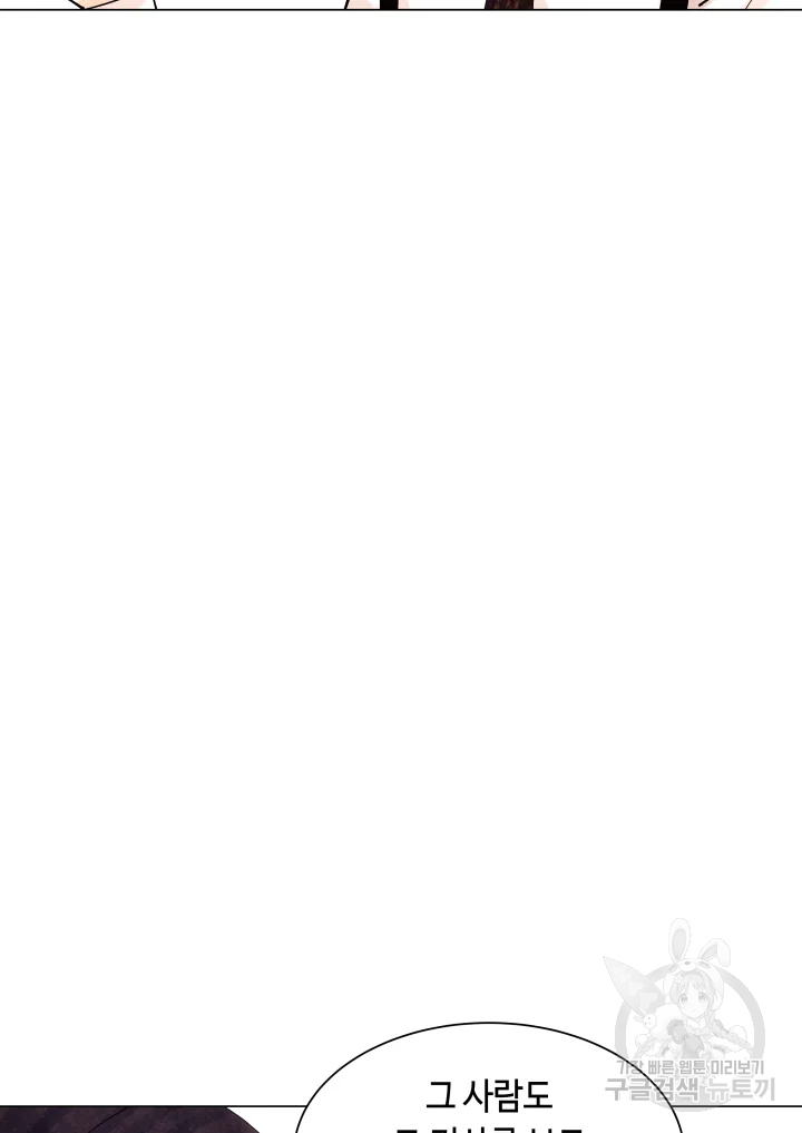 악녀의 데뷔작 7화 125