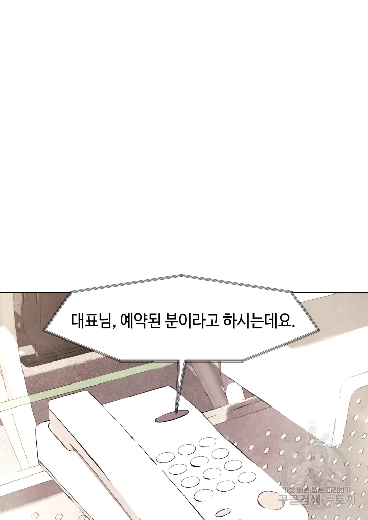 악녀의 데뷔작 7화 129