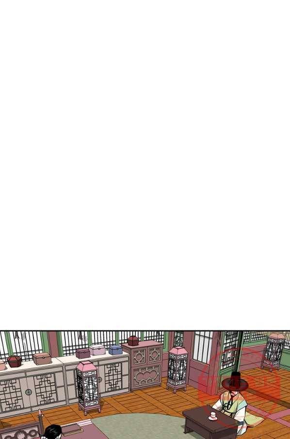 거지왕자 15화 5