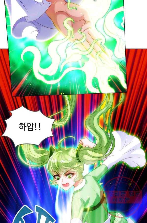 랑환서원 99화 15