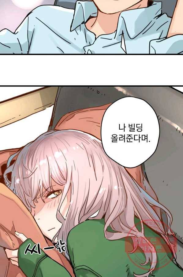 삼장전 32화 5