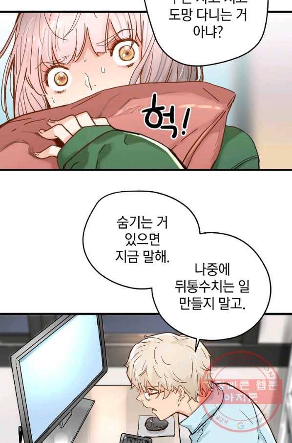 삼장전 32화 11