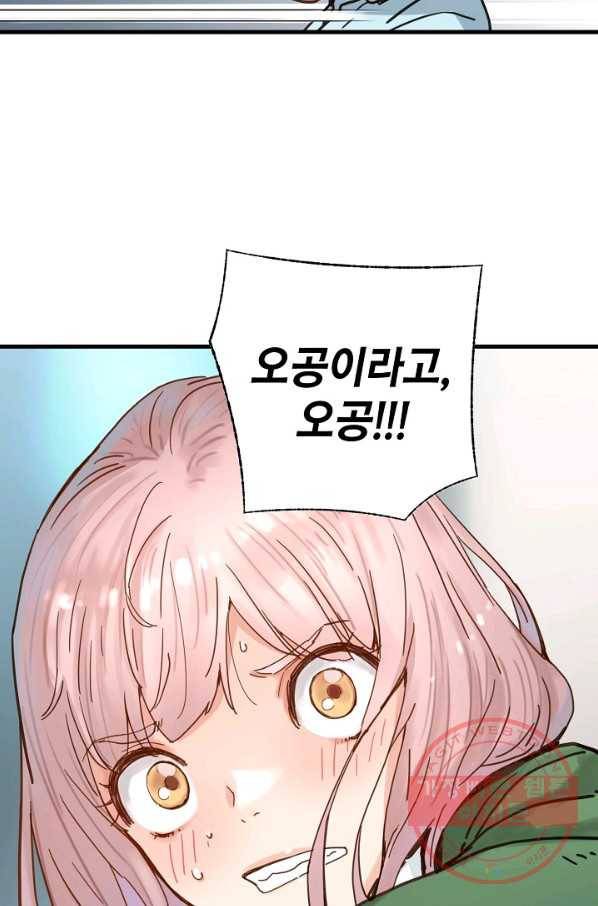 삼장전 32화 13