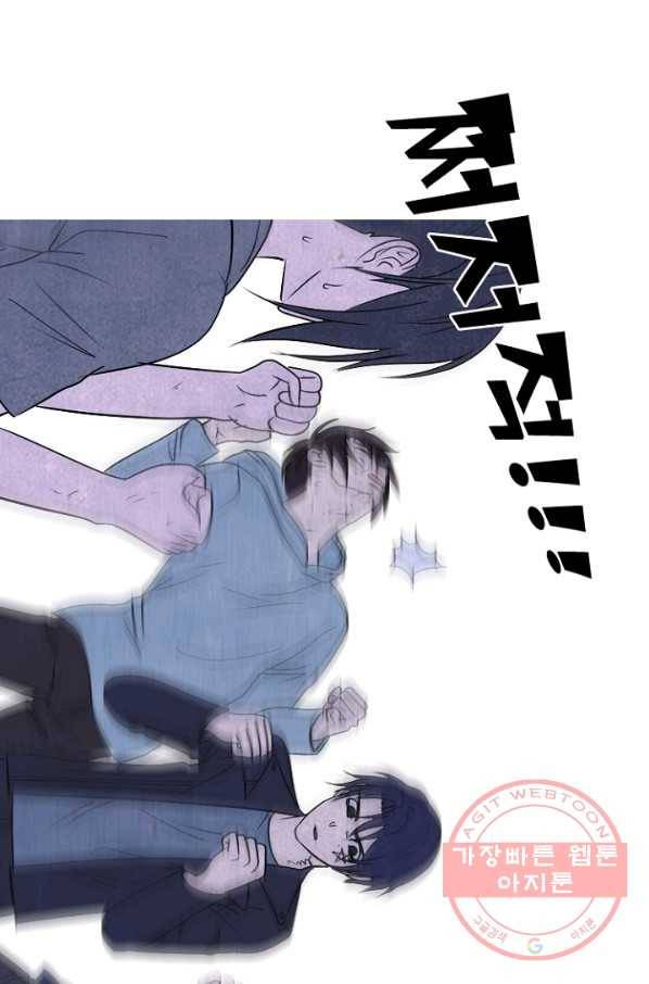 고교정점 237화 도달 1