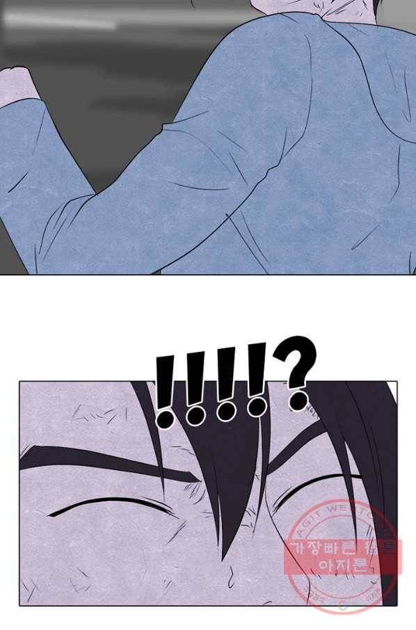고교정점 237화 도달 4