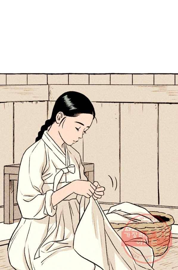 아임프롬조선 10화 57