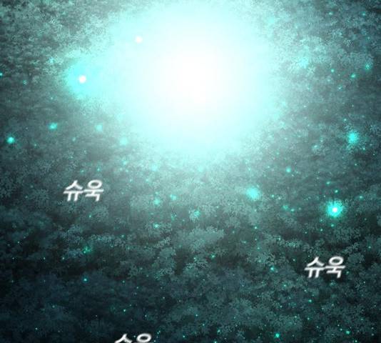 식인귀 13화 5