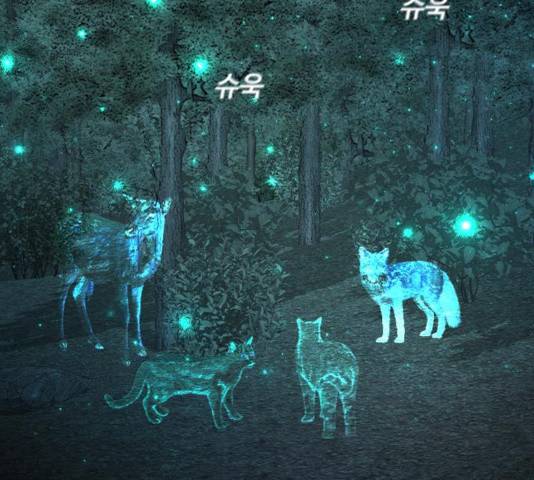 식인귀 13화 9