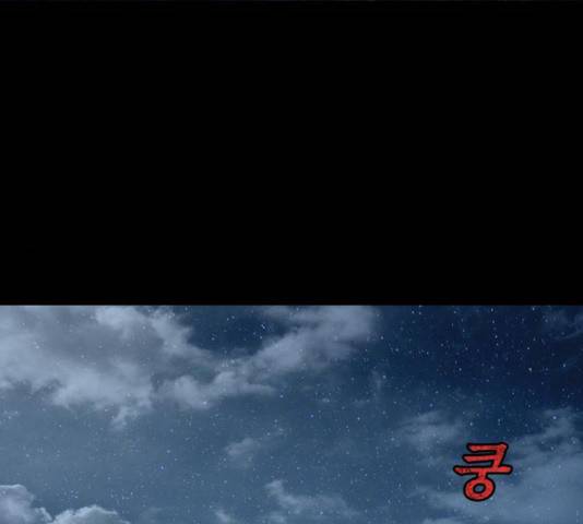 식인귀 13화 31
