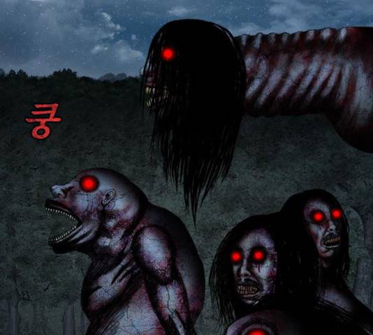 식인귀 13화 32