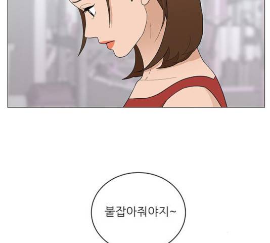 여성전용헬스장 진달래짐 50화 8