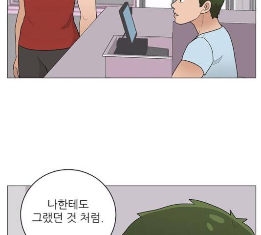여성전용헬스장 진달래짐 50화 10
