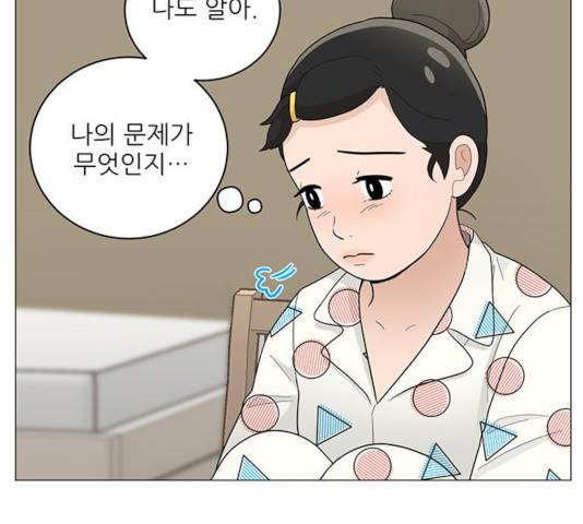 여성전용헬스장 진달래짐 50화 23