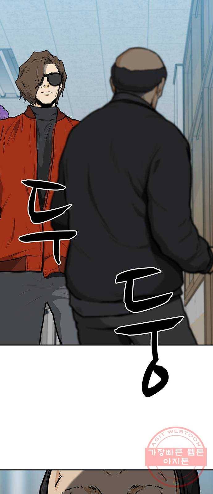 쌈빡 9화 92