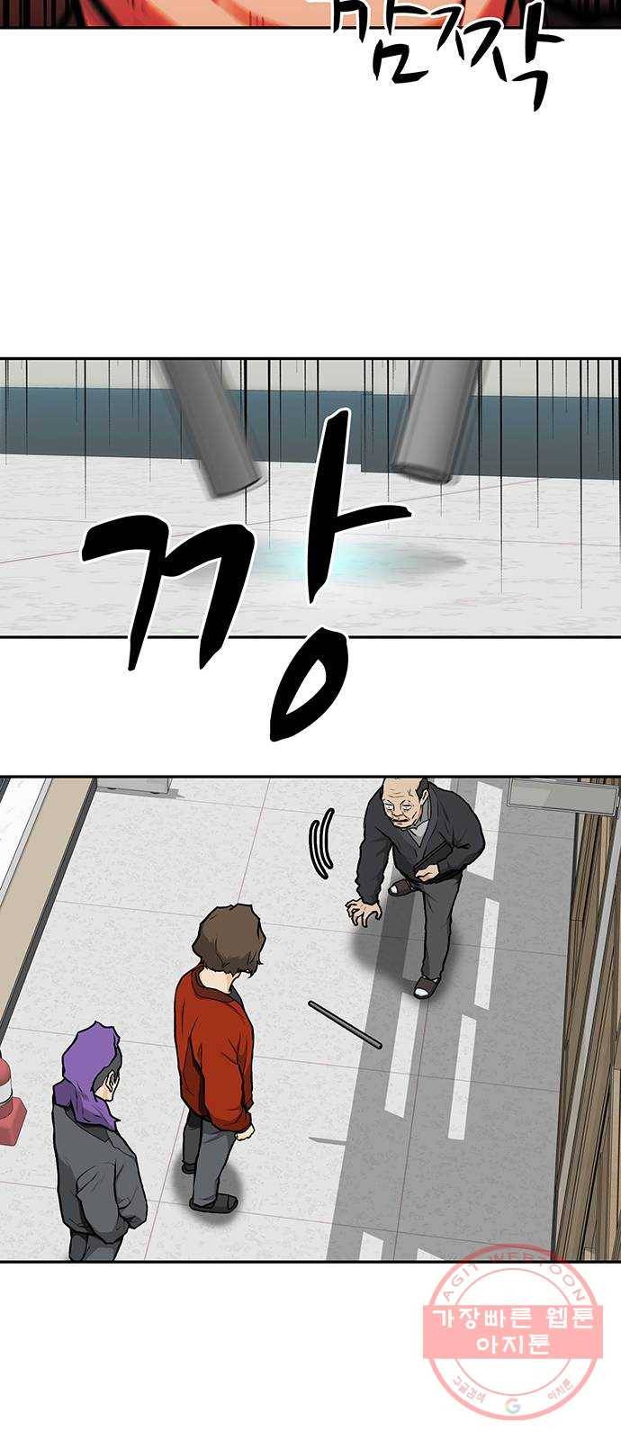 쌈빡 9화 98