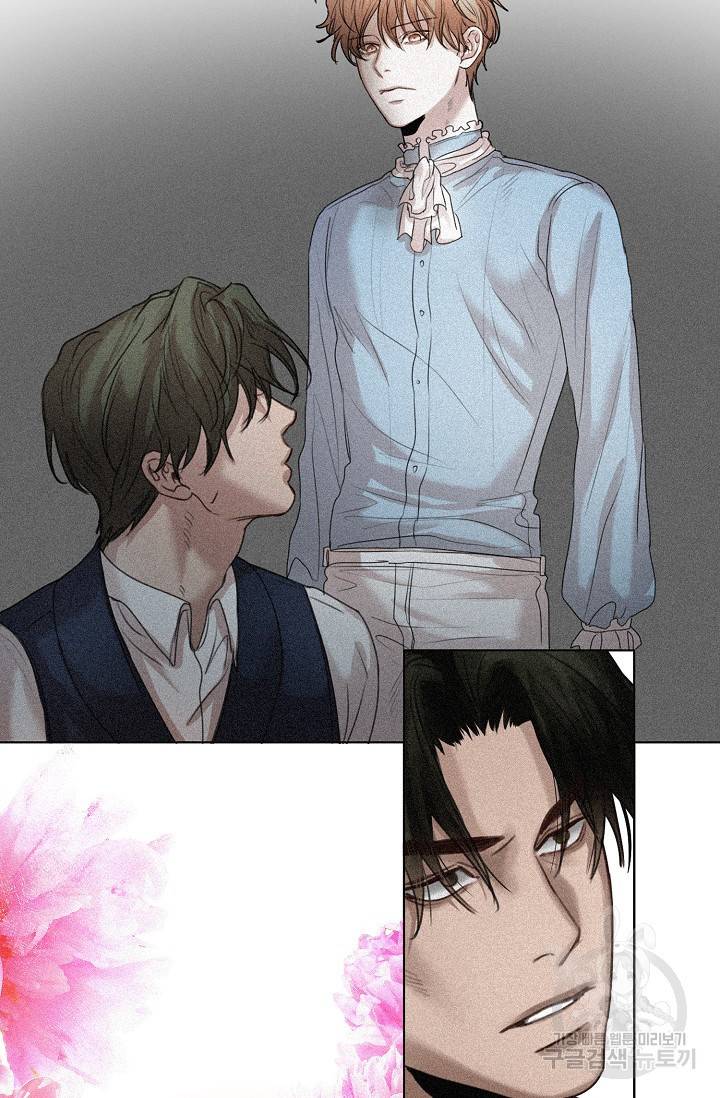 우연한 친구 47화 11