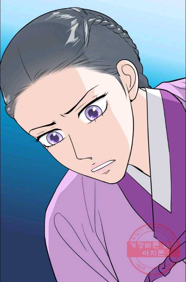 화홍 2부 14화 22