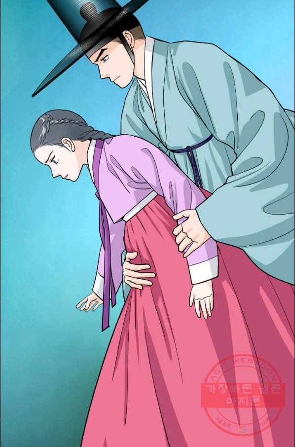 화홍 2부 14화 23