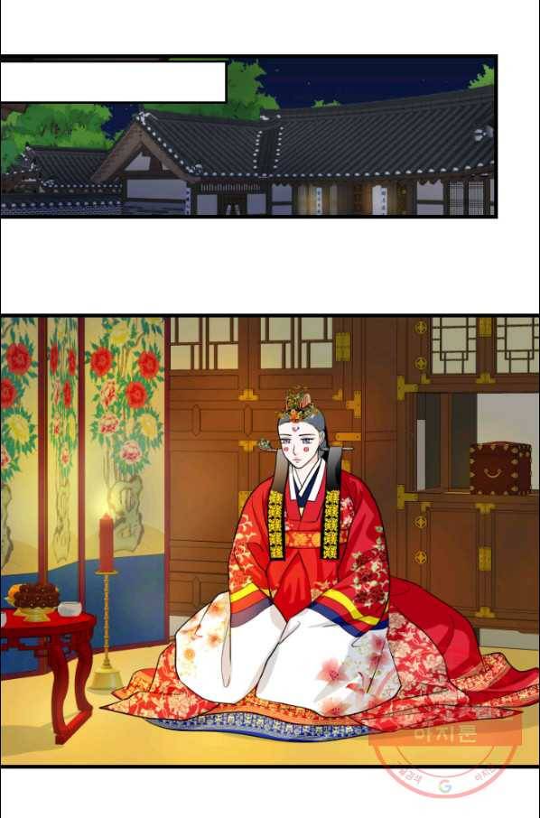 화홍 2부 14화 36