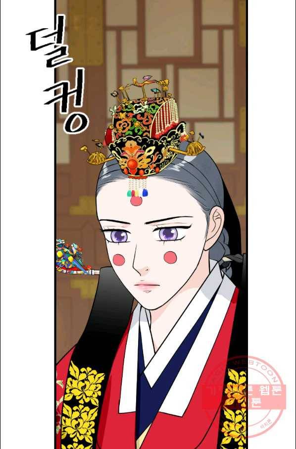 화홍 2부 14화 37