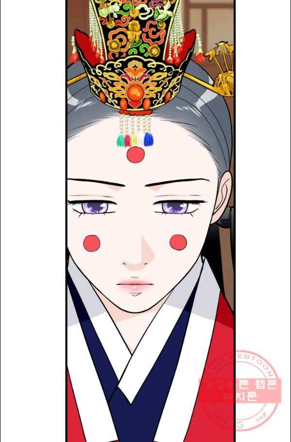화홍 2부 14화 49