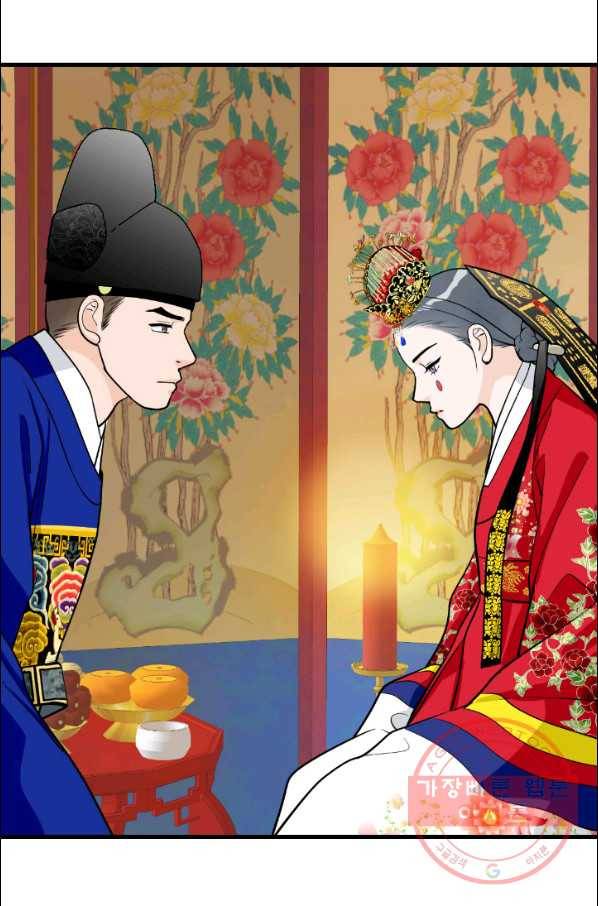 화홍 2부 14화 50