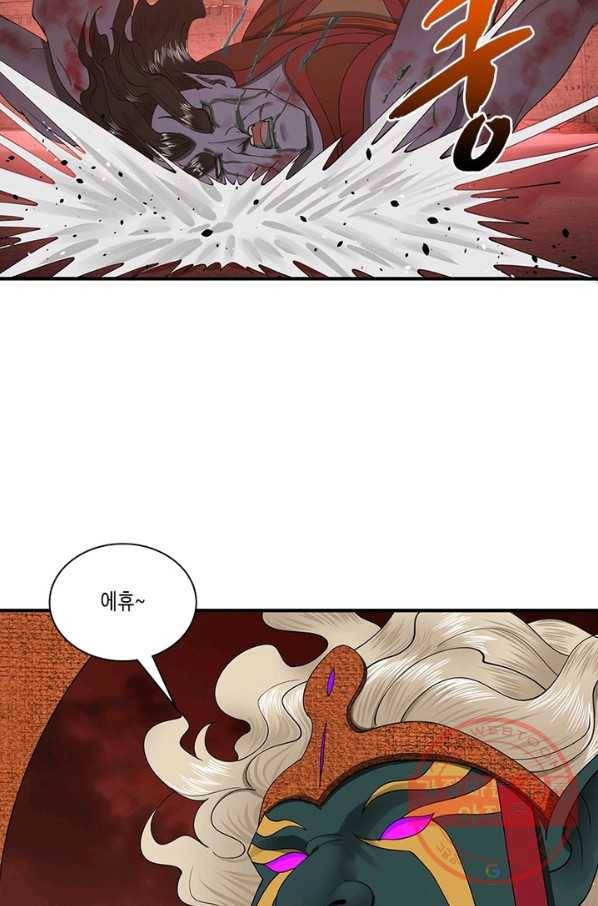 수련만 삼천년 189화 4