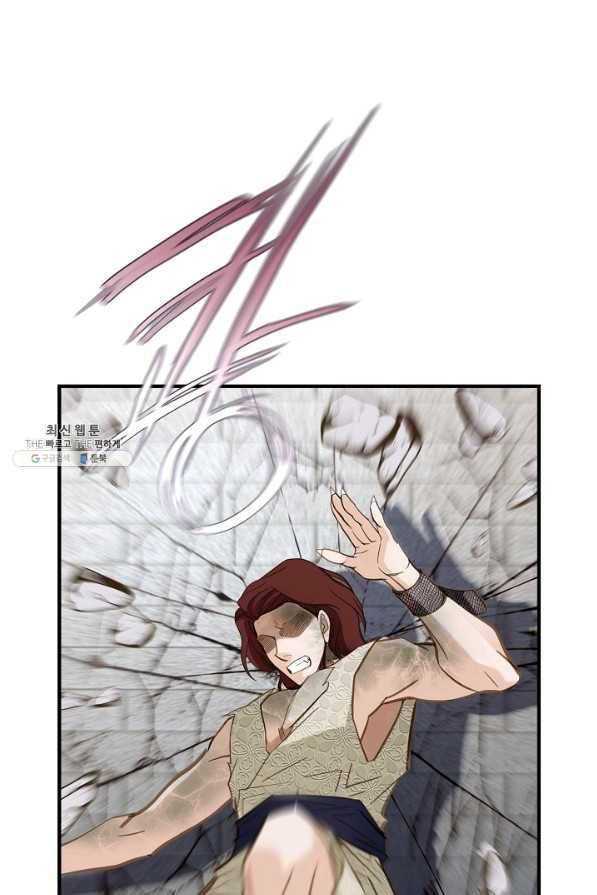 생존결혼 52화 11