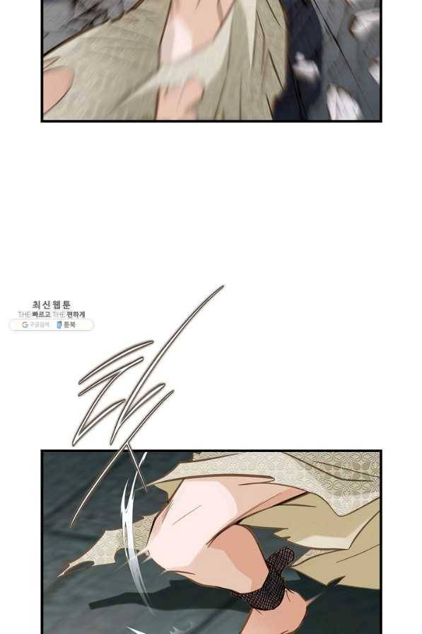 생존결혼 52화 12