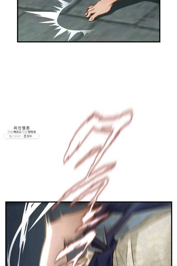 생존결혼 52화 13