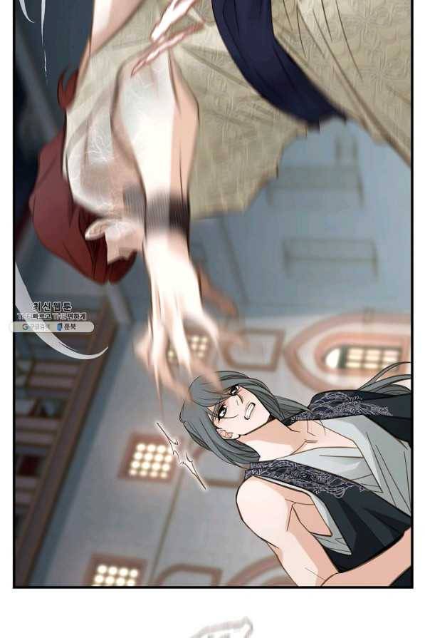 생존결혼 52화 14