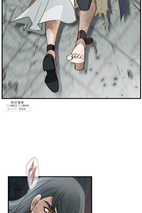 생존결혼 52화 26