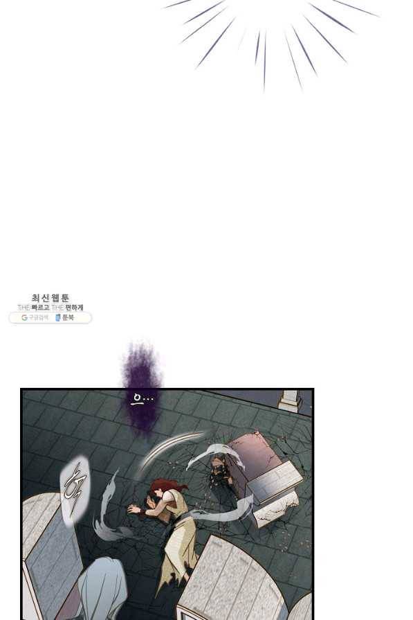 생존결혼 52화 39